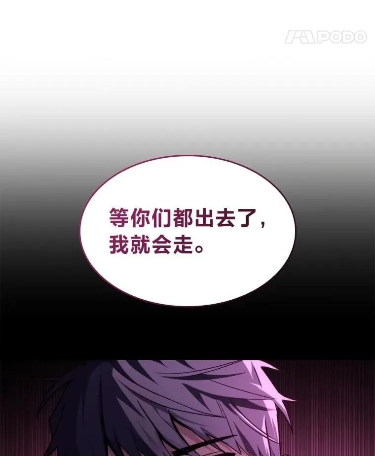 44.令他好奇的身世36