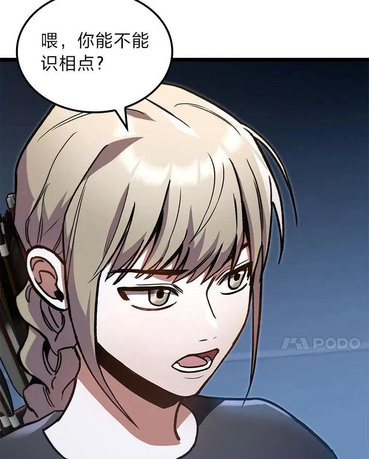 39.人气王徐康林45