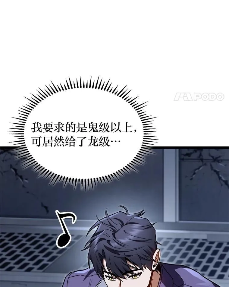 41.信任的关系43