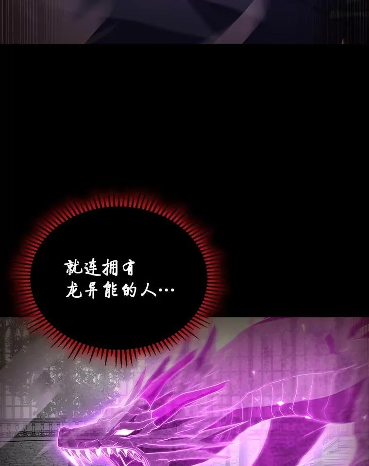 50.与命运奋力抗争105