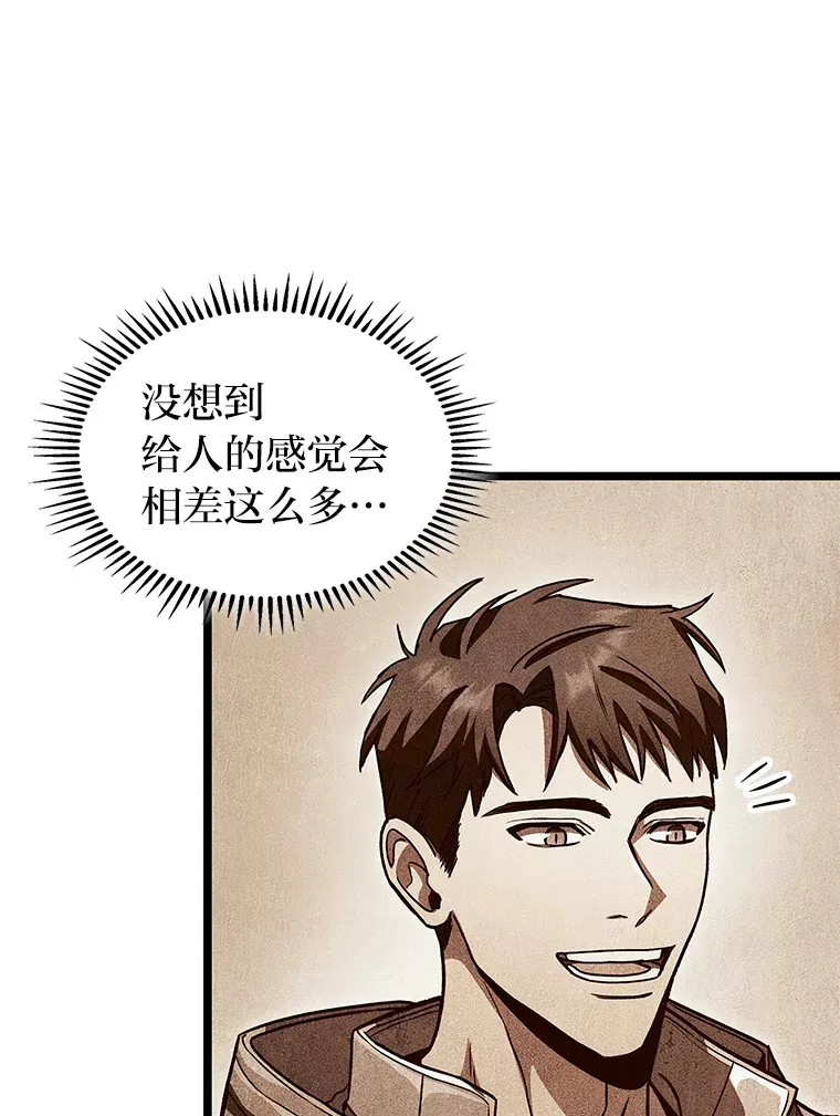32.故人变陌生人36