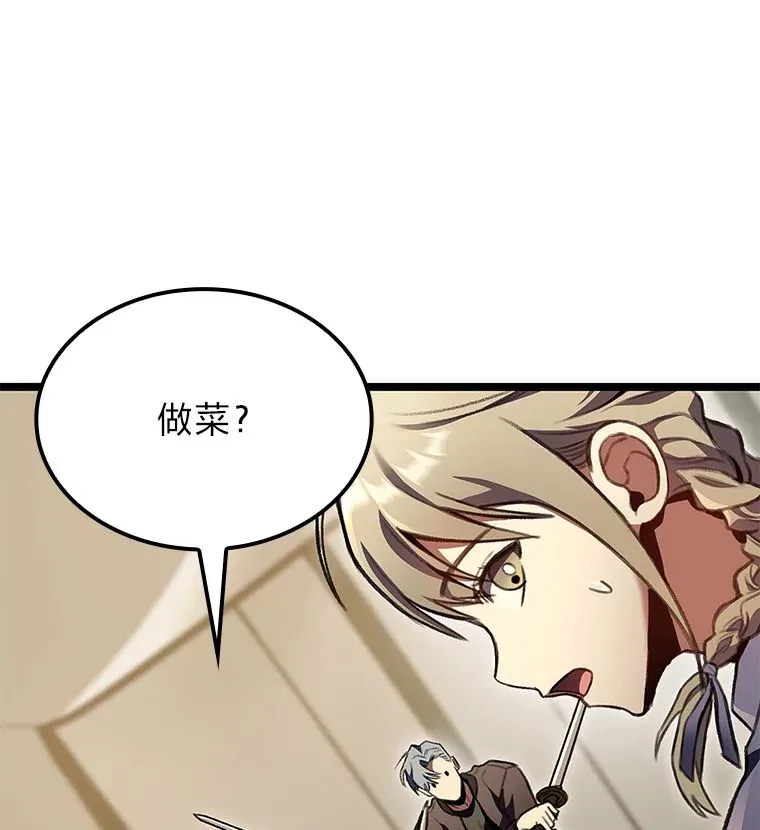 26.直入第1区域5