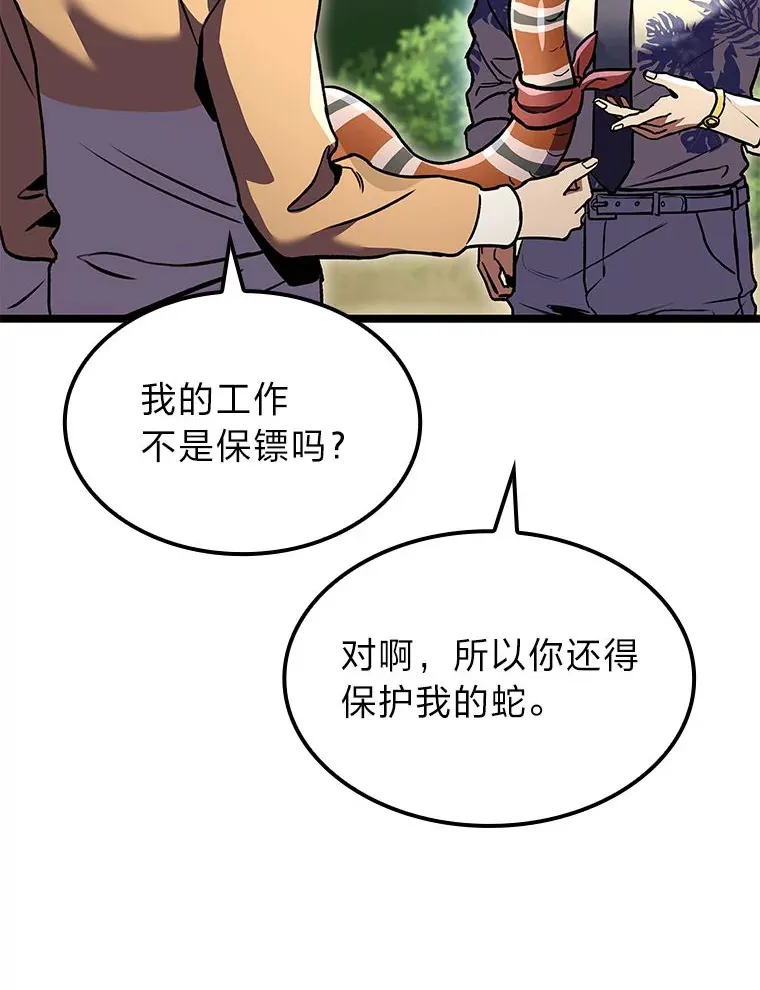 30.毒蛇的房间120