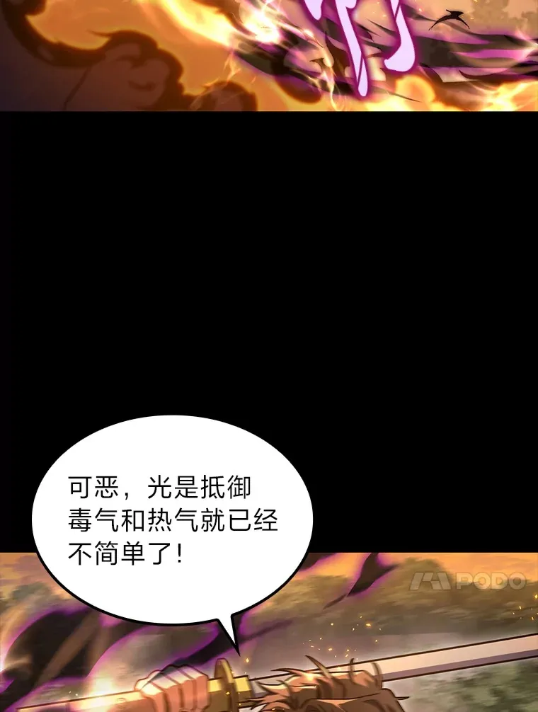 36.攻略蛟龙109