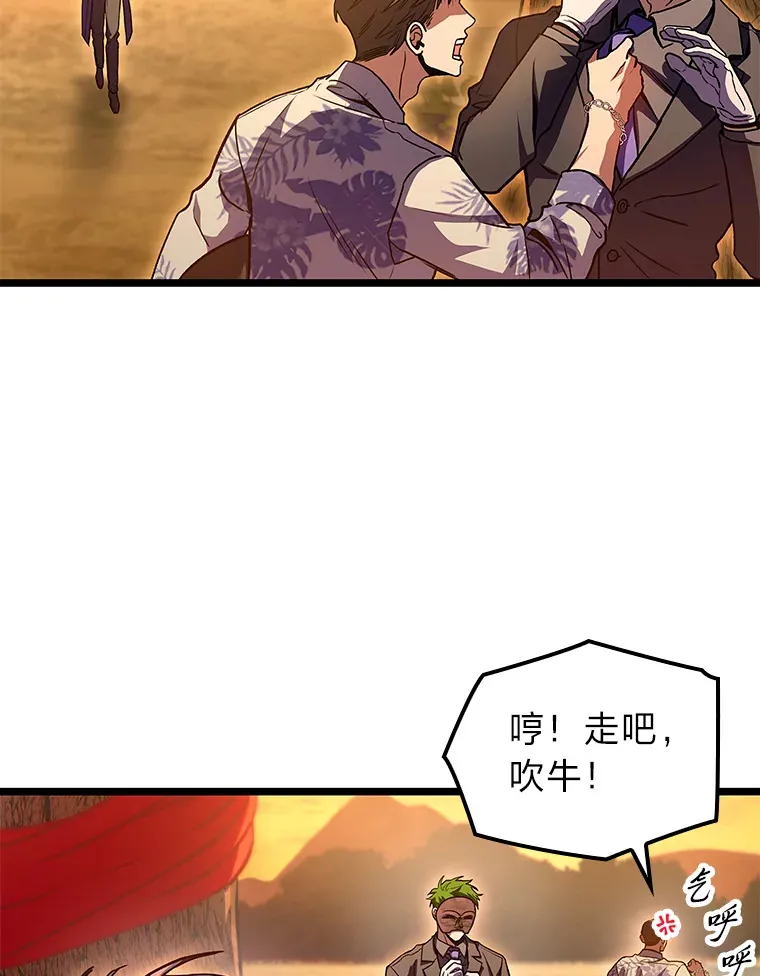 32.故人变陌生人85