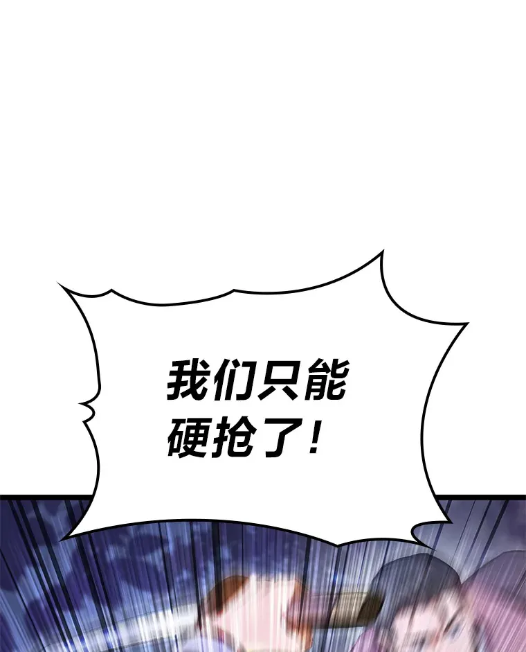 25.不速之客14