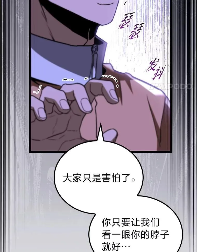 46.千夫所指40