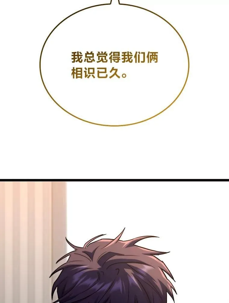 53.坚定不移11