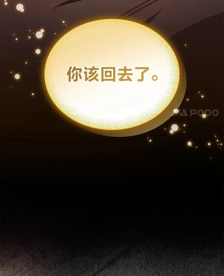 50.与命运奋力抗争143