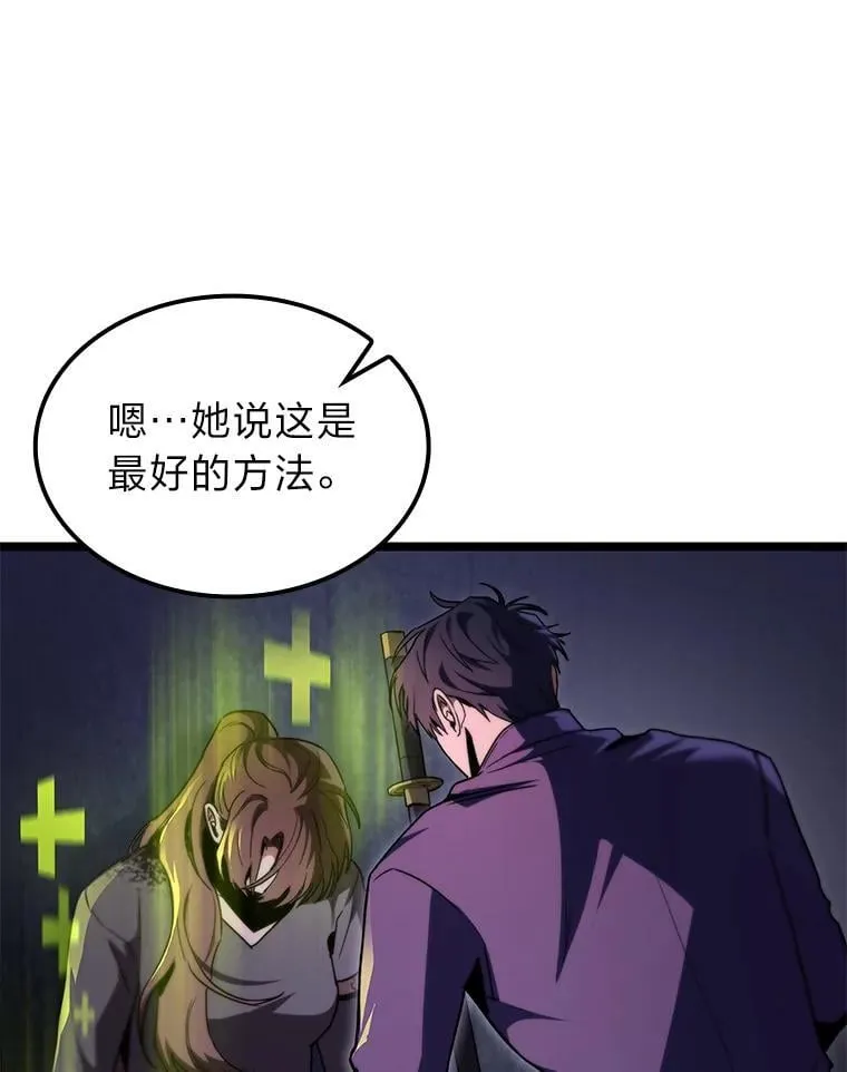 43.申秀雅的伤81