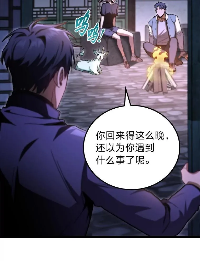 46.千夫所指70