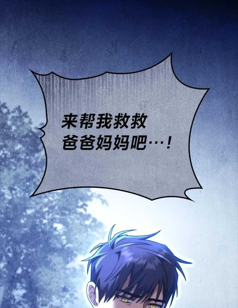 52.未来与过去60