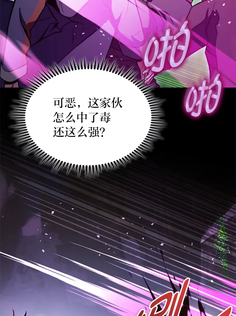 28.孵化未知的蛋61