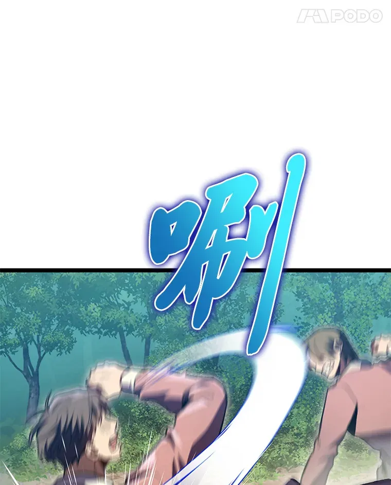 27.再次结仇48