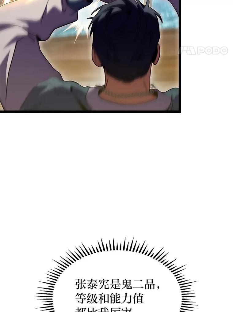 32.故人变陌生人60