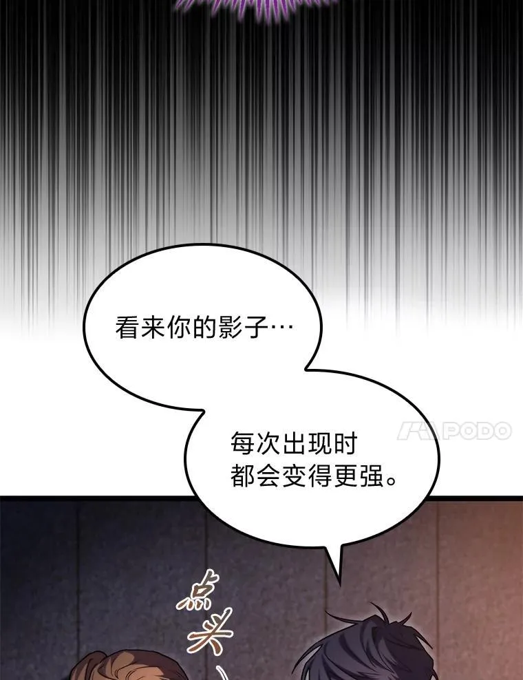 44.令他好奇的身世19