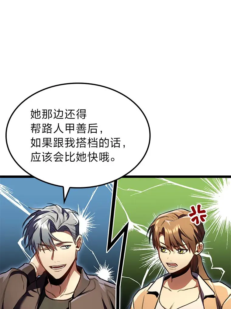 26.直入第1区域48