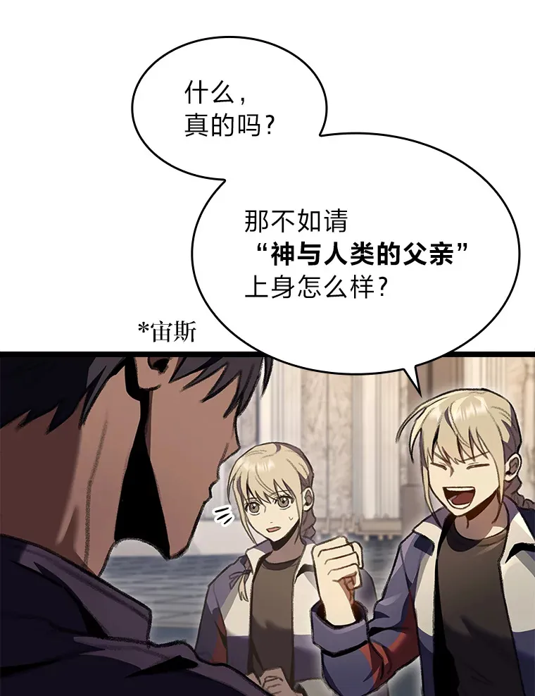 23.拔舌的房间22