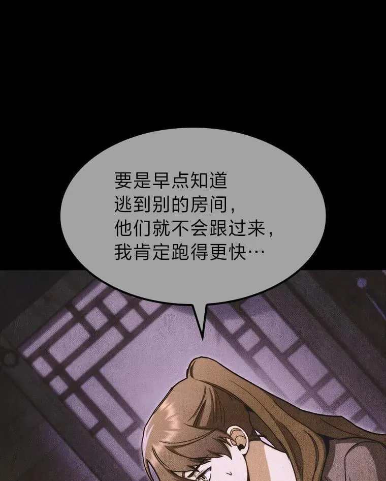 42.进入锯骸的房间13