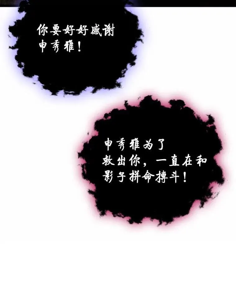 49.信守承诺87