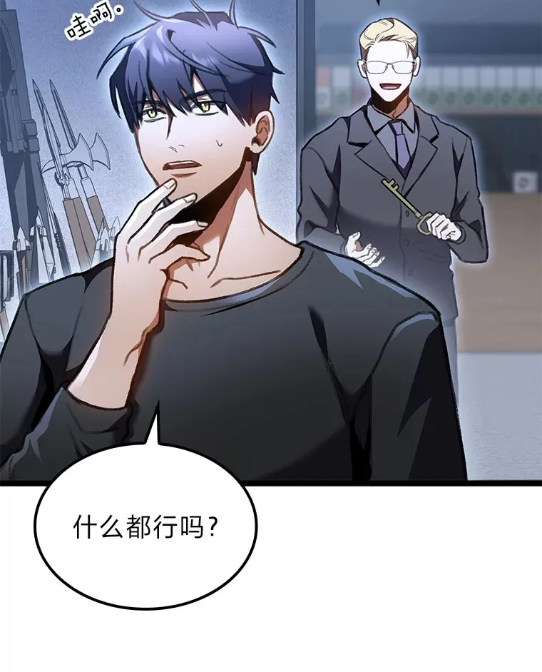 29.组长的试探53