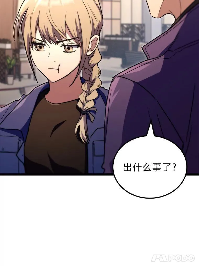53.坚定不移94