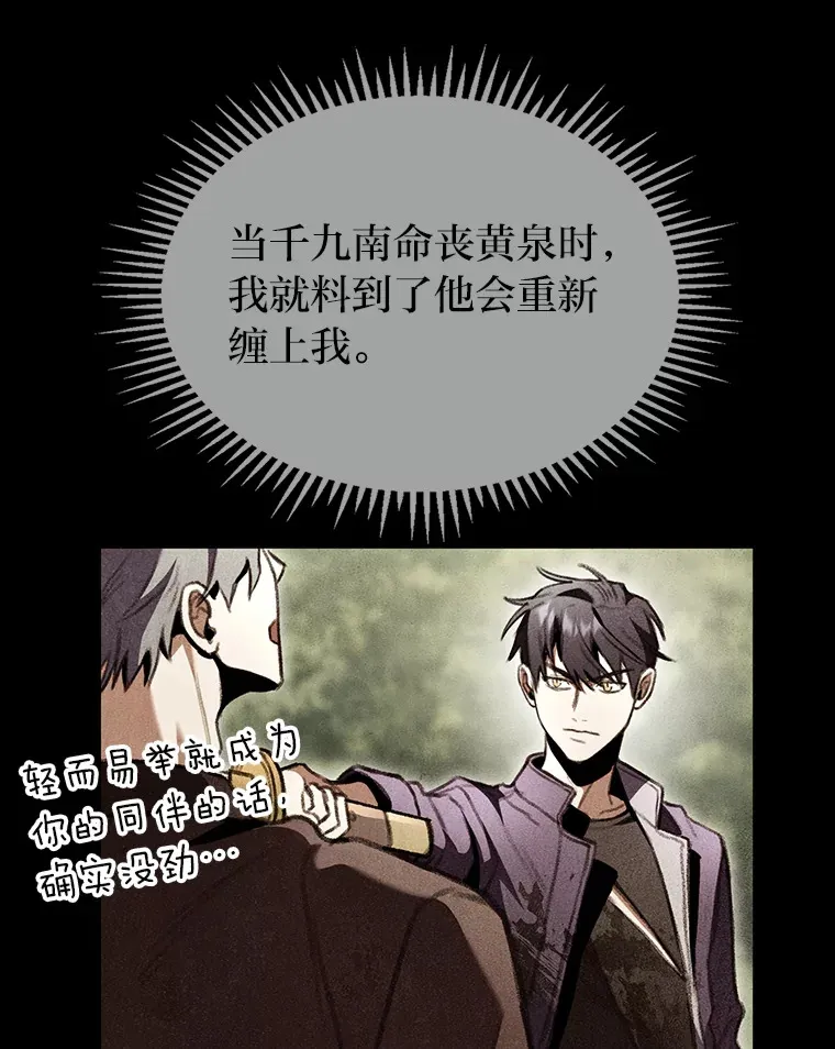 22.独孤俊的试探106