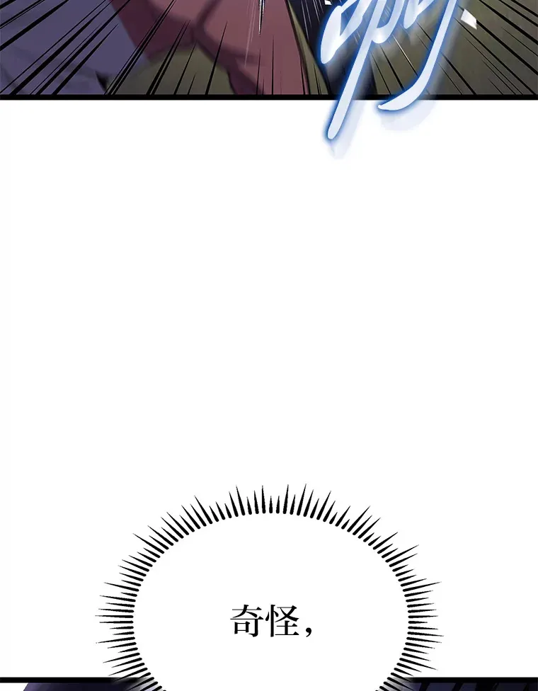 25.不速之客24