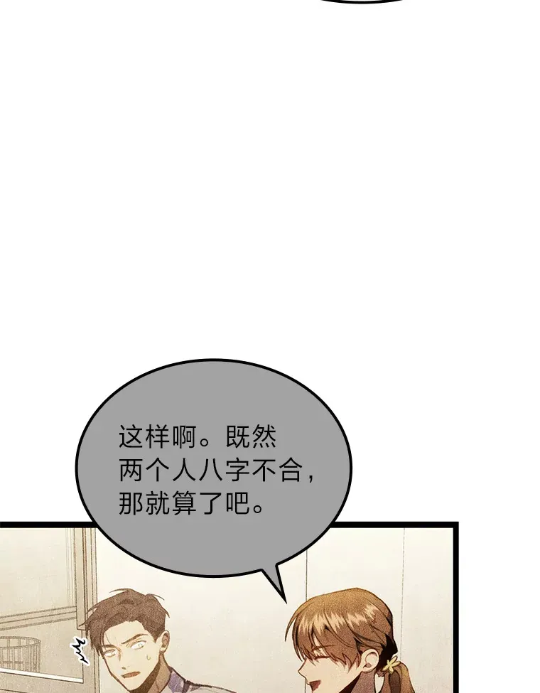 24.冤家路窄21