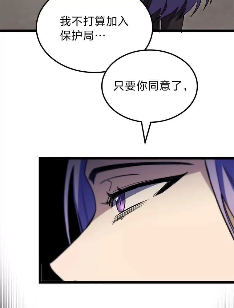 52.未来与过去107