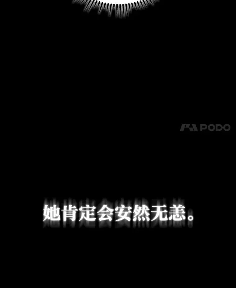 50.与命运奋力抗争136