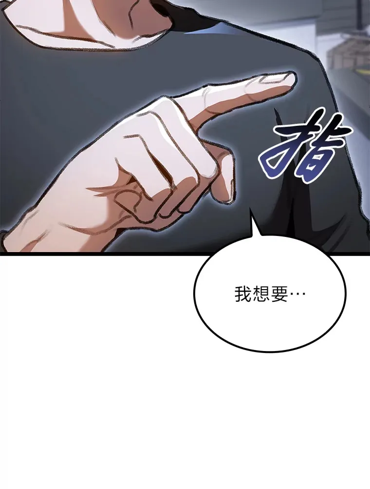 29.组长的试探98