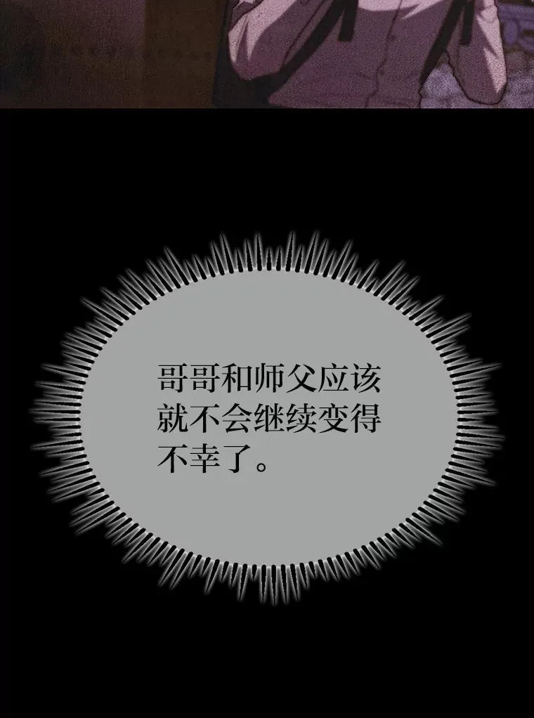 55.哥哥江道贤122