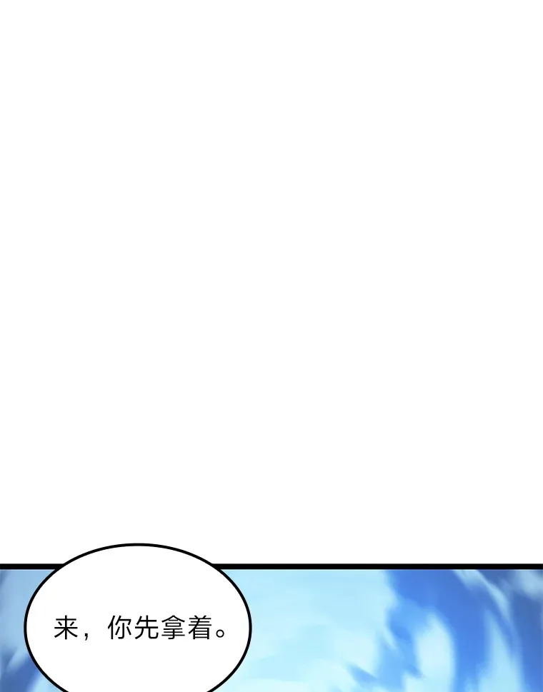 23.拔舌的房间102