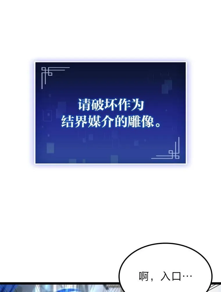 56.被雕刻的城市75