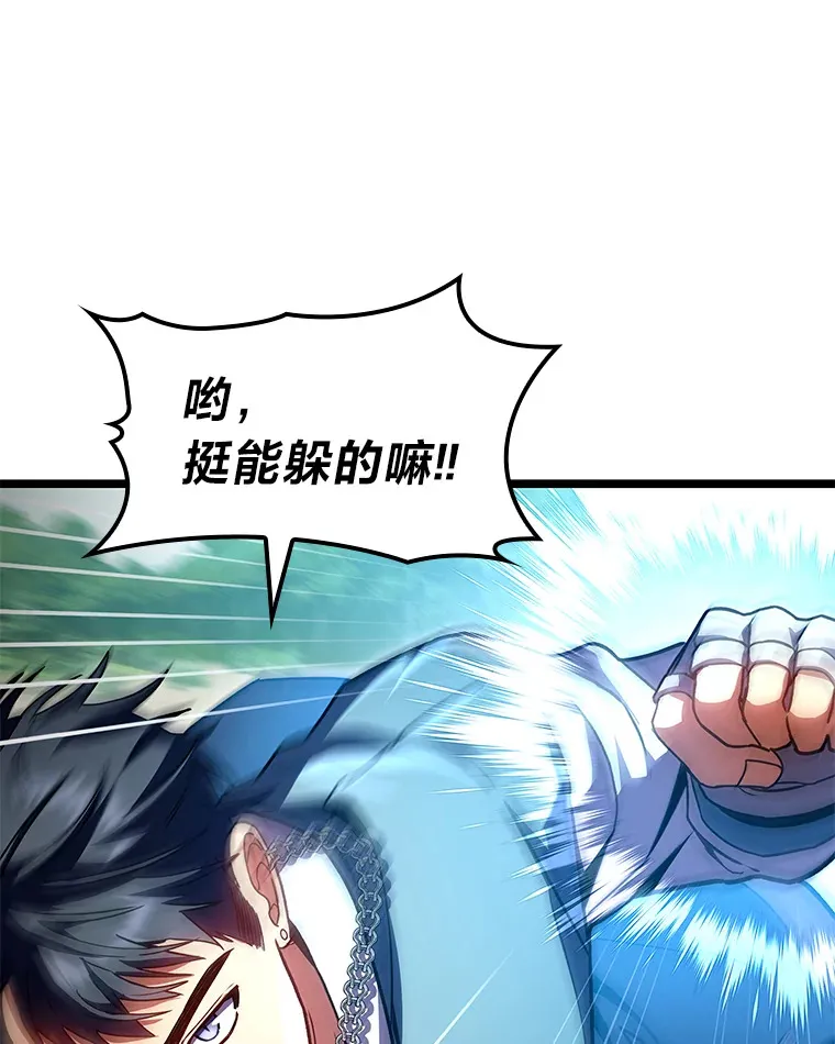 32.故人变陌生人48