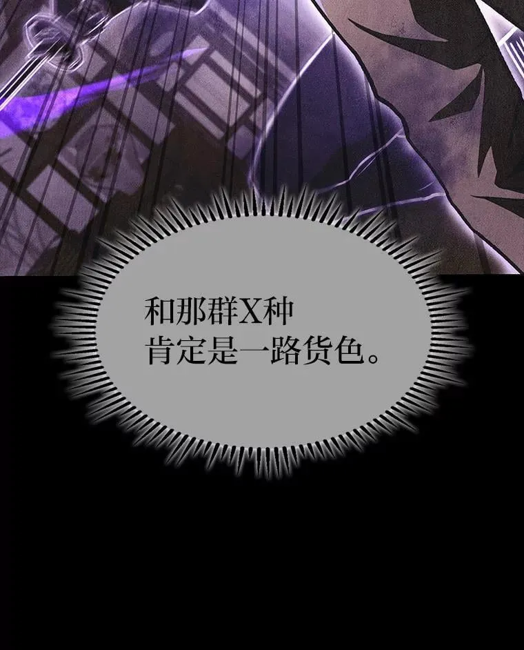 41.信任的关系143