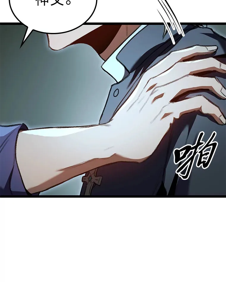 25.不速之客69