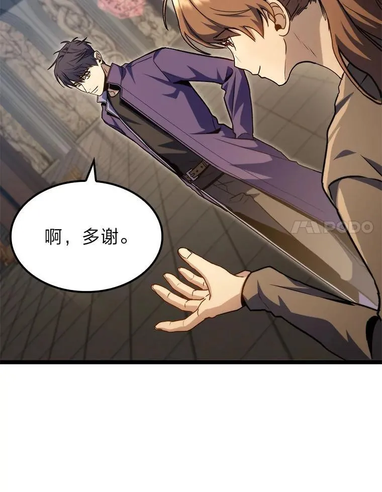 40.歪打正着47