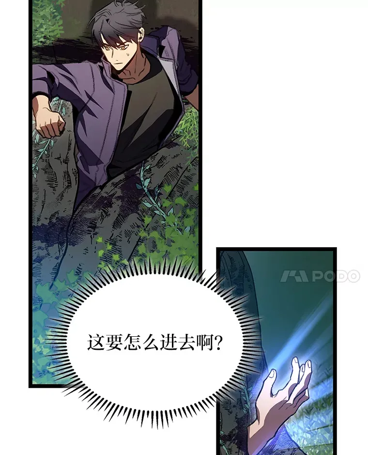 27.再次结仇110