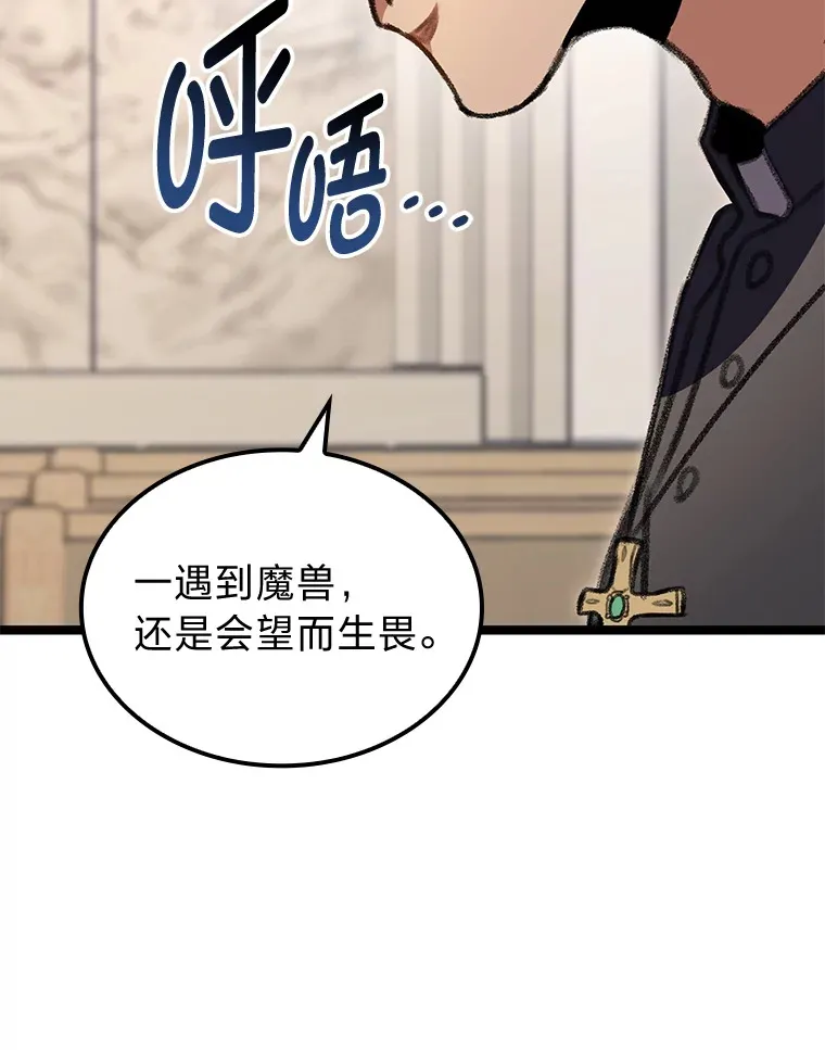 23.拔舌的房间49