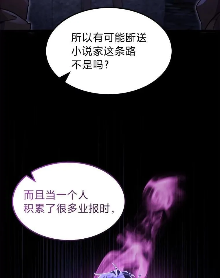 44.令他好奇的身世126
