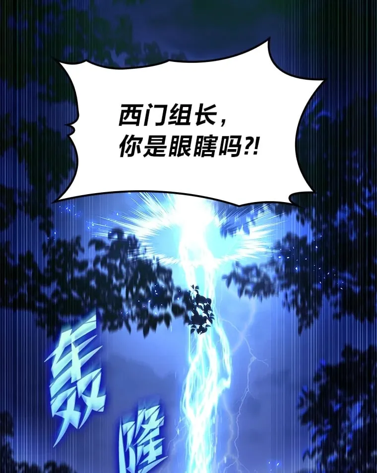 37.它是我的龙45