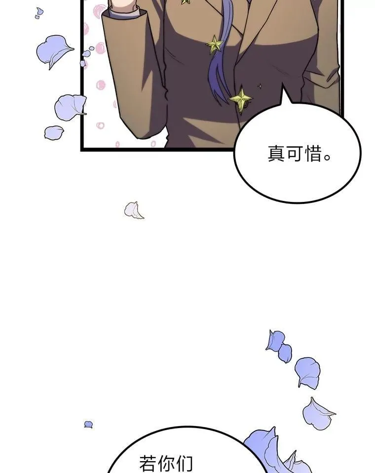 52.未来与过去135