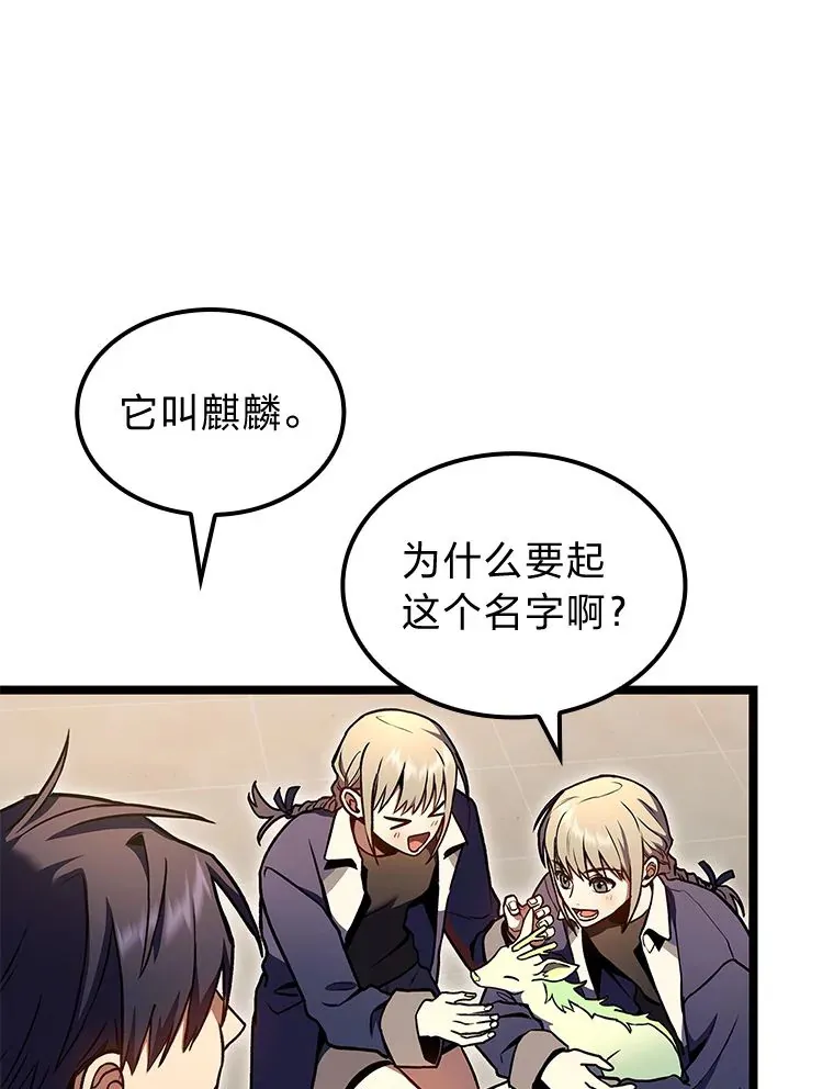 30.毒蛇的房间64