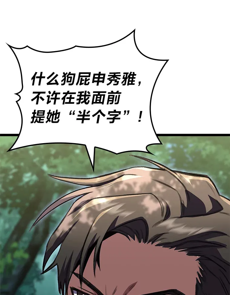 24.冤家路窄19