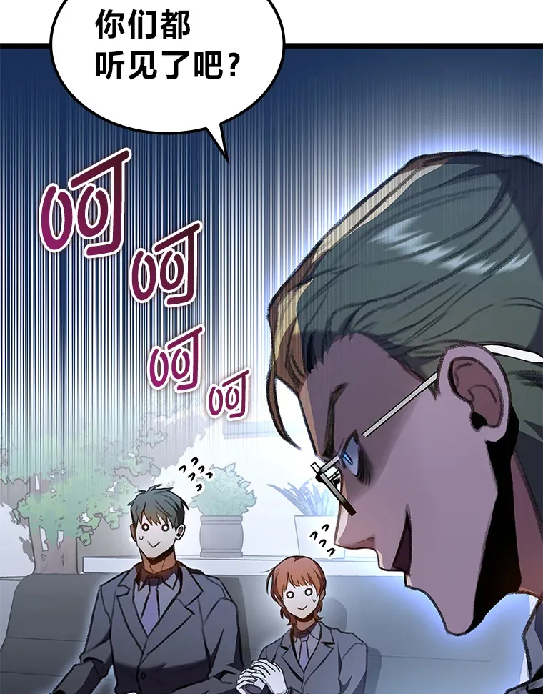 23.拔舌的房间98