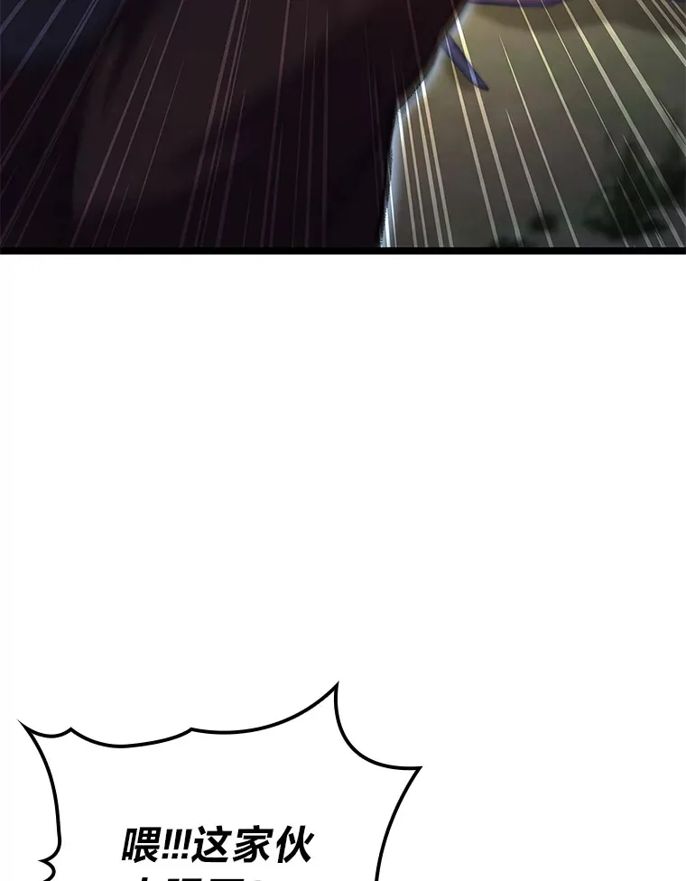 25.不速之客29