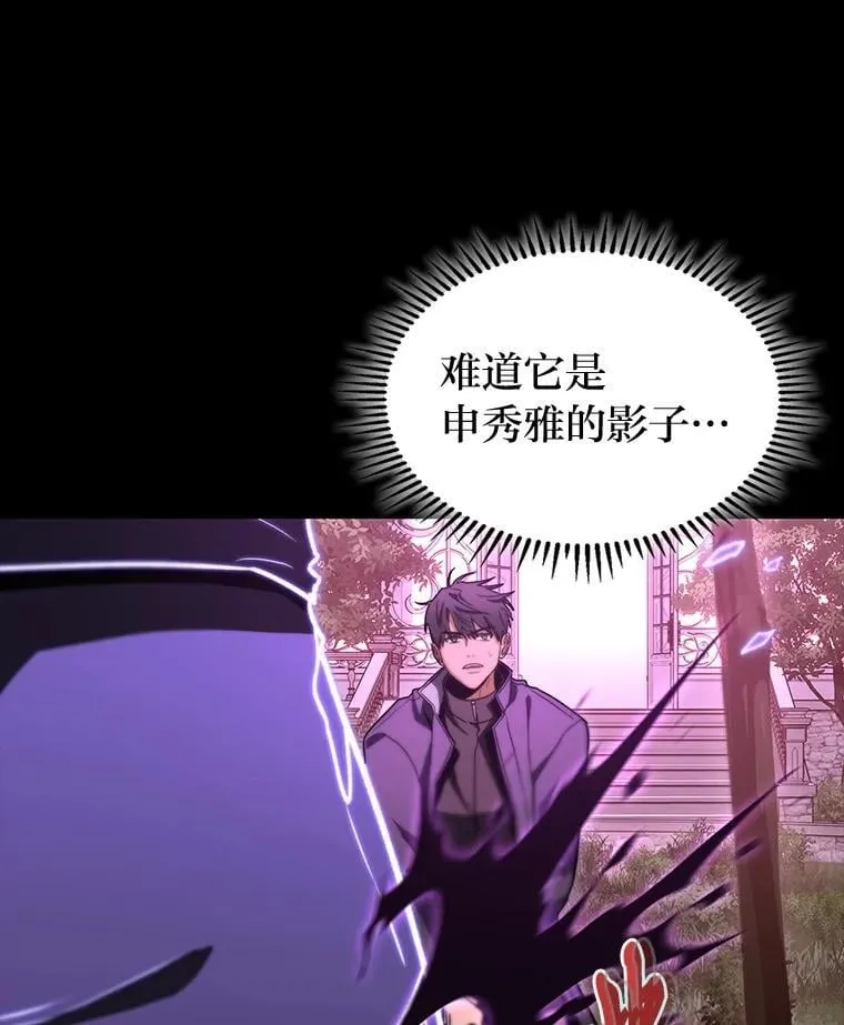 46.千夫所指106