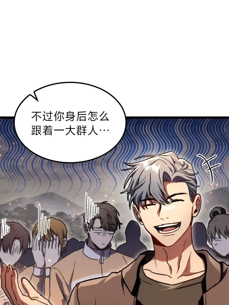 36.攻略蛟龙48